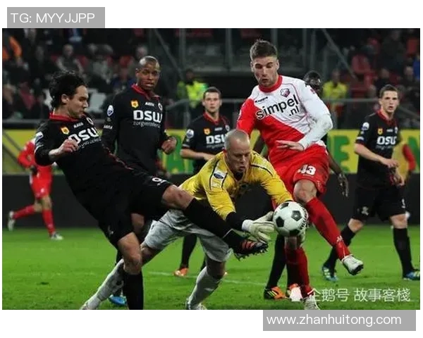 SBV精英与福伦丹的精彩对决分析及比赛前瞻