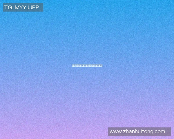 中国男篮对阵波兰的精彩较量与赛场背后的故事